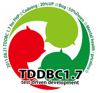 TDDBC Tokyo 1.7